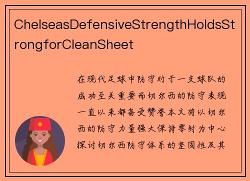 ChelseasDefensiveStrengthHoldsStrongforCleanSheet